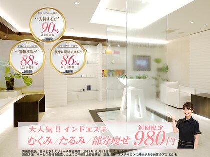 オリエンタル スタイル 三宮店の写真