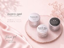リソ(Riso.)の雰囲気(パーツ沢山有!シンプル~韓国ワンホン幅広く対応◎パラジェル有)