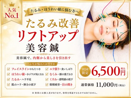 シナジープラス 水前寺店(SYNERGY+)の写真