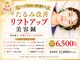 シナジープラス 水前寺店(SYNERGY+)の写真