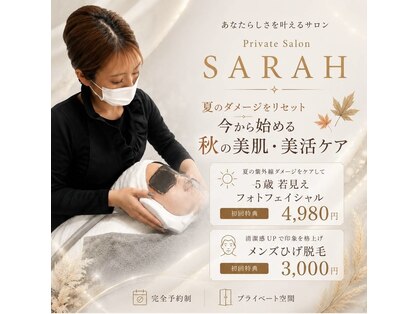 サラ(Sarah)の写真