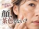 リボーン 柏(REBORN)の写真