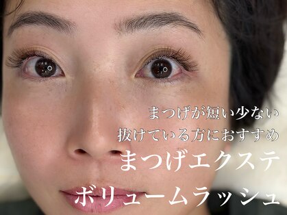 リノア(LINOA)の写真