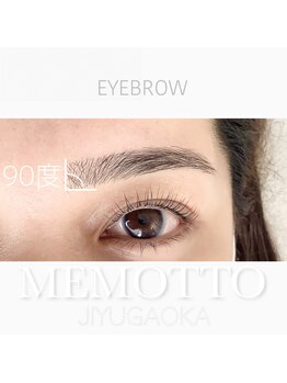 メモット 自由が丘(MEMOTTO)/眉頭による印象の違い