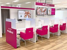 ネイルランド 木場店