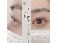 ユニゾン(Unison)/中百舌鳥まつ毛パーマ