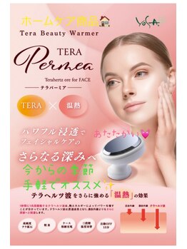 ヨサパーク エスポワール 三木店(YOSAPARK Espoir)/今からの季節にぴったり！