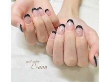 シーアン(C-ann)/黒フレンチ