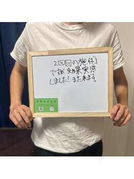 シェービーズ(shavys)/お客様の声