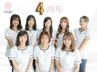 プロにお任せご相談クーポン★大人のお悩みに合わせてプランをカスタム