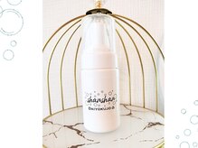 ストライプ 志木店/【アイシャンプー】シャンシャン