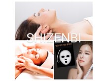 自然美(SHIZENBI)