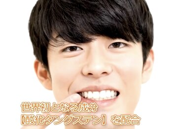 ティーエムズ(Tms)/セルフホワイトニング!