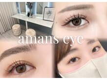 アマンズアイ(amans eye)