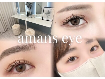 アマンズアイ(amans eye)の写真