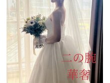 安藤トータルプロポーションクリニーク