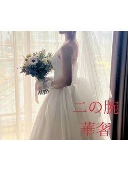 二の腕・ハミ肉ケアをしたい