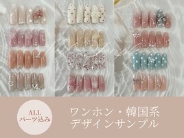 パーツ込み定額サンプル*