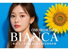 ビアンカ 沖縄おもろまち店(BIANCA)