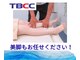 整体院 TBCC 天神本院の写真