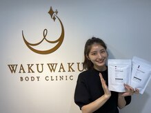 わくわく整体サロン 中央林間店/小山まなさん　ご来院