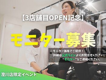 モア 札幌澄川店(MORE)