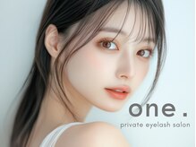 private eyelash salon one.【マツエク/まつげパーマ/アイブロウ】