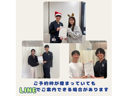 アイケア綾瀬駅前整骨院(i-care)の写真