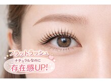 Ｑ.フラットラッシュってどおなの？？A.ナチュラルなのに存在感のある目元を求める方におすすめです。