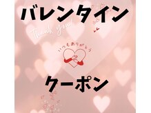 宙 あおば通駅店(そら)