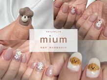 ミアム(mium)