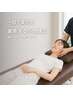 【電話/店頭予約専用】★小顔PREMIERコース