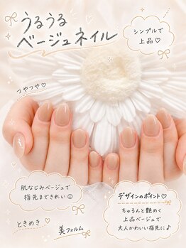 スウィートハート(Sweet Heart)/ちゅるんワンカラー