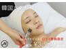 【口コミ特典限定】韓国式肌管理☆水光肌LHAララピール(全顔)¥3980
