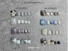 エヌ(enu.)の雰囲気（【選べる定額フットネイル】季節に合わせたサンプルも充実♪）