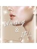毛穴ケア+脱毛+角質除去♪超贅沢！顔　WAX+光トリートメント　60分