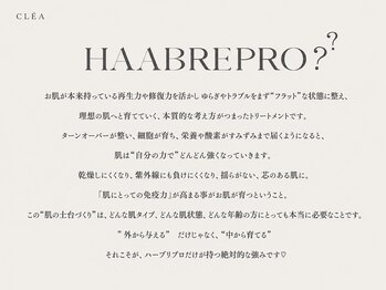 クレア(CLEA)/