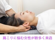 ぷらもーる梅屋敷整骨院の雰囲気(肩こり、スマホ首に悩む女性が数多く来店☆ #整体#蒲田#肩こり)