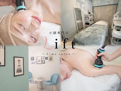 リフト 梅田(Lift)の写真