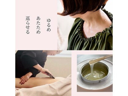 オスロ温サロン(OSLO.温salon)の写真
