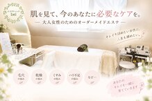 ベル(bel)