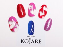 コジャレ(KOJARE)/定額プラン