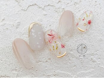 十色 麻布十番店(AZABUJUBAN)/【季節のDESIGN】初回オフ無料！