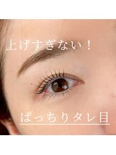 ハオルチア(Haworthia)/タレ目デザインパーマ