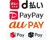 交通費IC メルペイ d払い paypay クレジットカード 現金払い可能