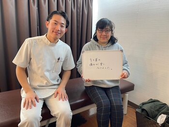 やぎはし整体院 柏駅西口店/お客様の声