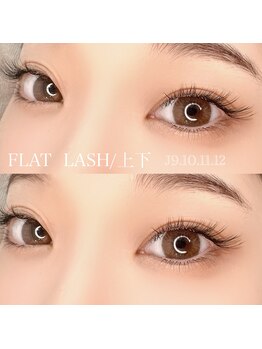 ラック(lac)/FLAT LASH上下