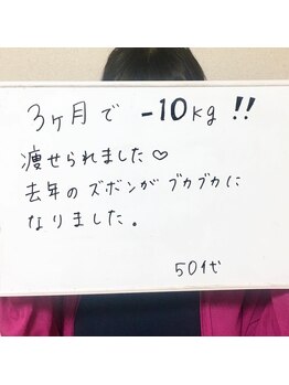 アロハウス(ALOHOUSE)/運動キライな私でも10kg！