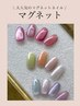 【ハンド】極上の艶《マグネットネイル》￥5990