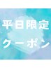 まつげパーマ(コーティング+アイシャンプー付)×眉毛WAX（間引き+カット）